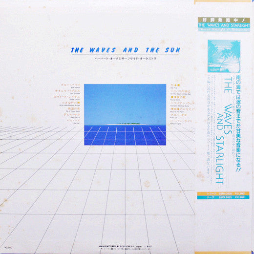 Master Release: The Waves And The Sun (Ebb Tide / Beyond The Reef) by Herb Ohta