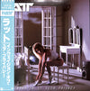 Ratt - Invasion Of Your Privacy (Vinyl, LP, Album) Near Mint (NM or M-) / Very Good (VG)