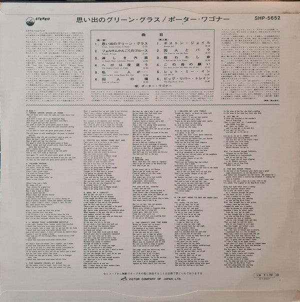 Release: "Soul Of A Convict" And Other Great Prison Songs-Vinyl-Japan-1967-SHP-5652-22548446