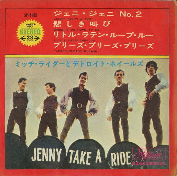 Jenny Take A Ride