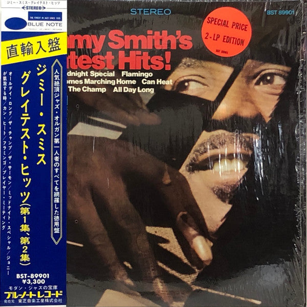Master Release: Jimmy Smith's Greatest Hits! by Jimmy Smith