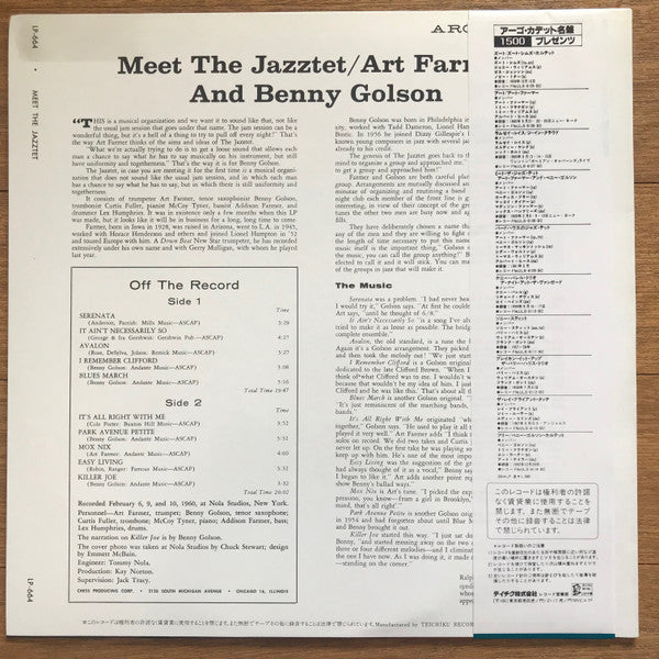 Release: Meet The Jazztet-Vinyl-Japan-1984-ULS-6108-BC-13775801