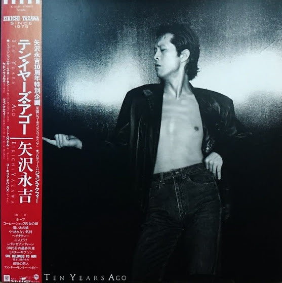 Master Release: Ten Years Ago by Eikichi Yazawa