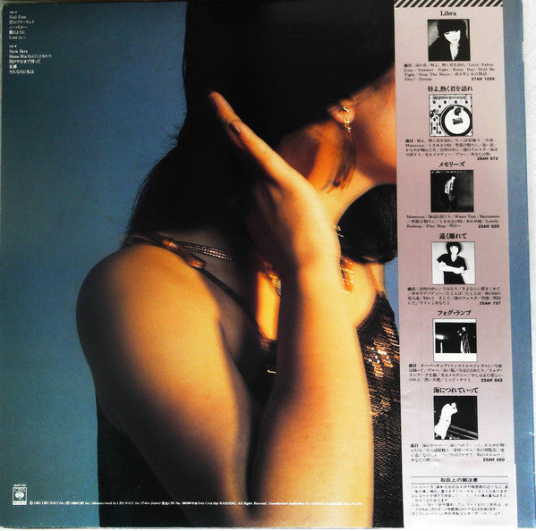 Release: Feel Free-Vinyl-Japan-1981-28AH 1282-15989835