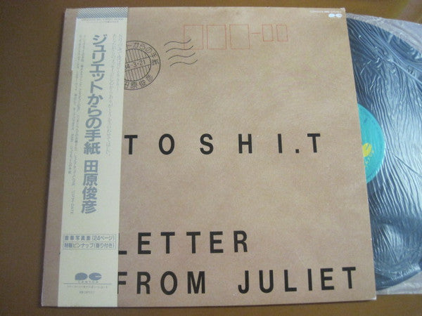 ジュリエットからの手紙 (A Letter From Juliet)