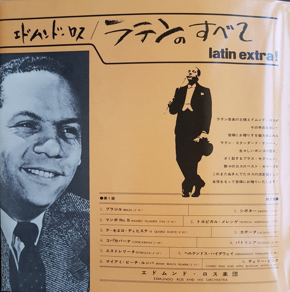 Latin Extra!