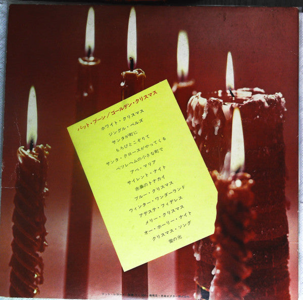 Release: Golden Christmas-Vinyl-Japan-None-SWG-7003-14517968