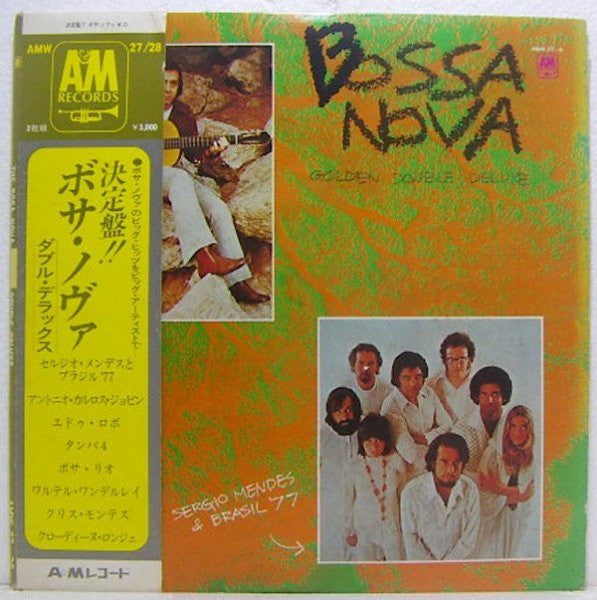 Bossa Nova Golden Double Deluxe