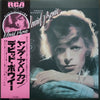 David Bowie - Young Americans (Vinyl, LP, Album, Reissue) Very Good Plus (VG+) / Very Good Plus (VG+)