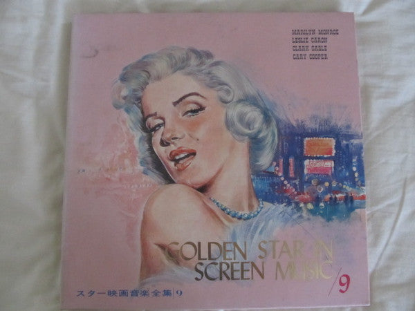 Golden Star In Screen Music 9