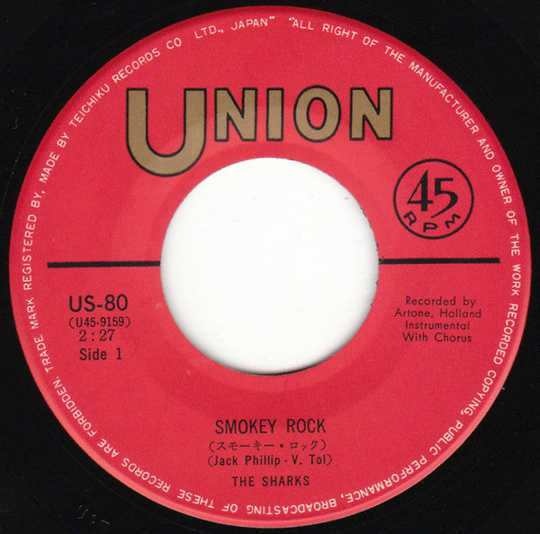 スモーキー・ロック = Smokey Rock