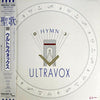 Ultravox - Hymn (Vinyl, 12