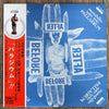 Masahiko Sato Trio - Palladium (Vinyl, LP, Album) Near Mint (NM or M-) / Very Good Plus (VG+)