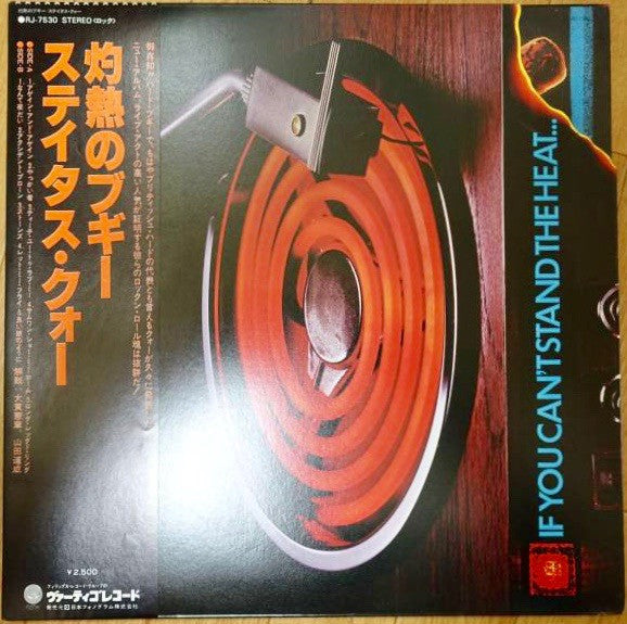 Release: If You Can't Stand The Heat...-Vinyl-Japan-1978-RJ-7530-10722754
