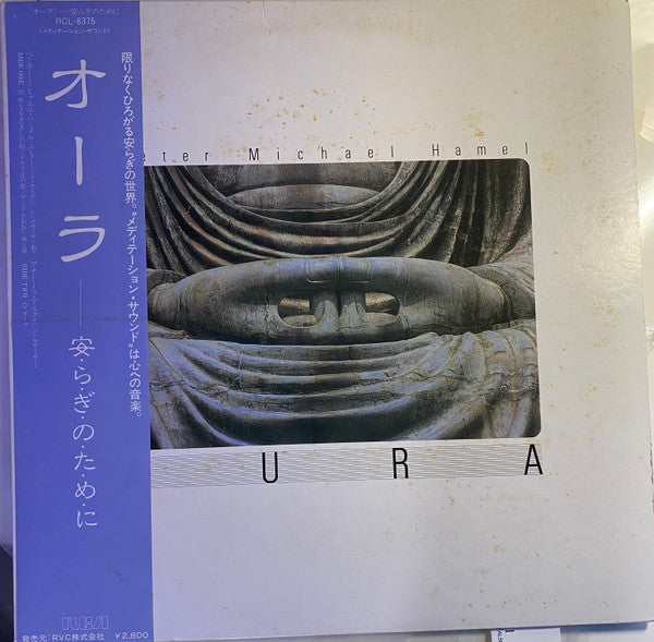 Aura