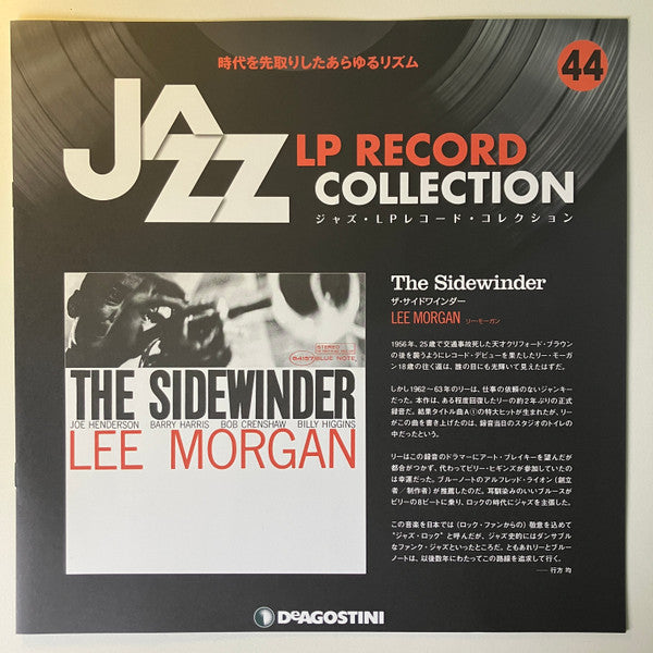 The Sidewinder