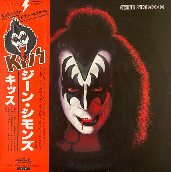Release: Gene Simmons-Vinyl-Japan-1978-VIP-6578-14036625
