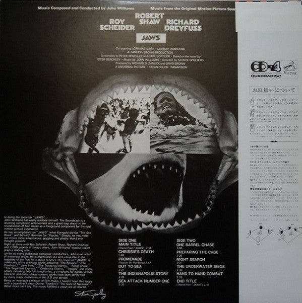 Release: Jaws (Music From The Original Motion Picture Soundtrack)-Vinyl-Japan-1975-CD4M-7004-11165173