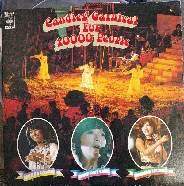Master Release: Candies's Carnival For 10000 People = キャンディーズ 10000人 カーニバル by Candies (2)