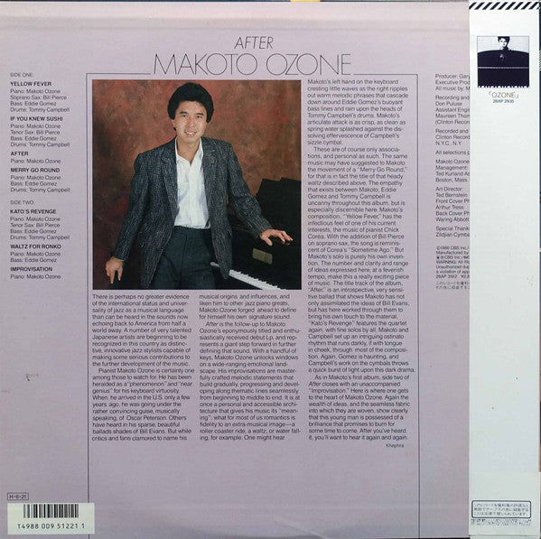 Master Release: After by Makoto Ozone