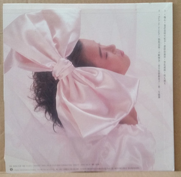 Release: 痴心-Vinyl-Hong Kong-1987-229254681-1-11485067