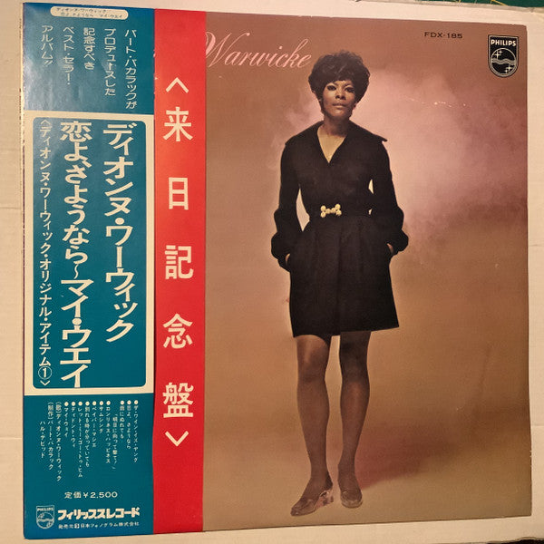 Release: I'll Never Fall In Love Again-Vinyl-Japan-1976-FDX-185-20455411
