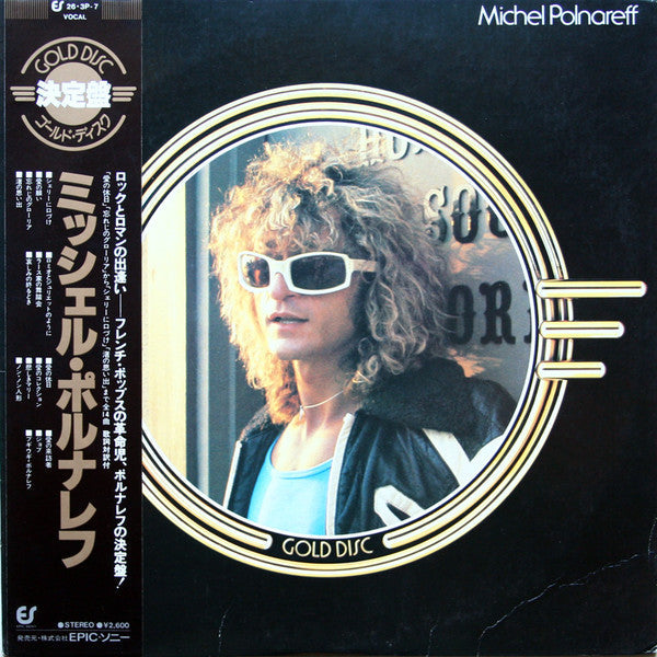 Release: Gold Disc-Vinyl-Japan-1978-26-3P-7-10329267