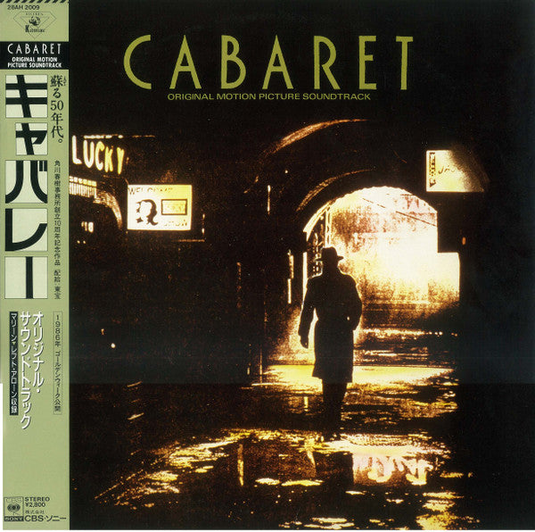 Release: Cabaret = キャバレー-Vinyl-Japan-1986-28AH 2009, 28AH 2009-11881478