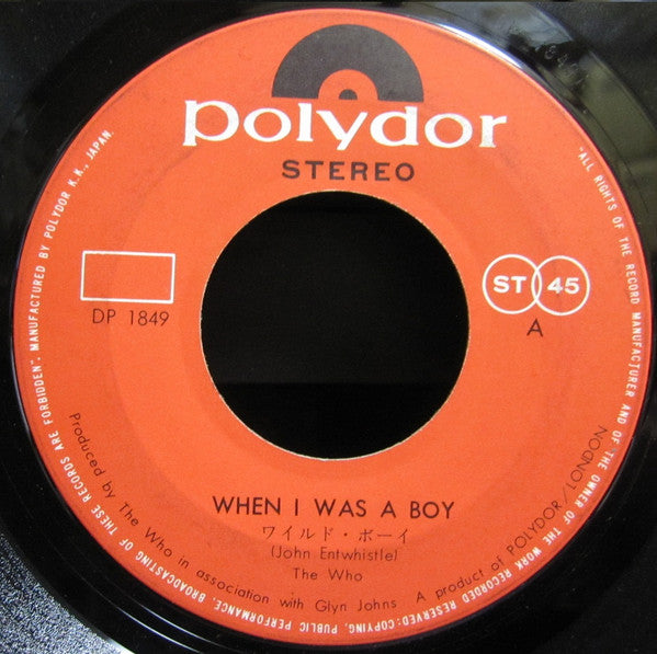 Master Release: When I Was A Boy / My Wife by The Who