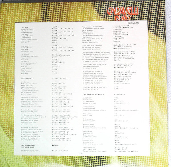 Caravelli Plays Michel Polnareff
