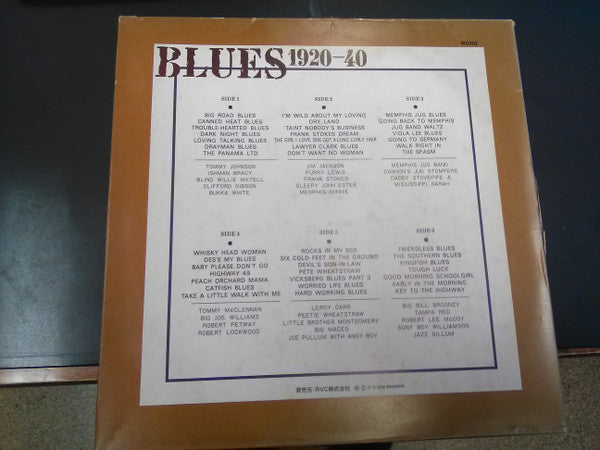 Master Release: Blues 1920-40 = RCA ブルースの古典 by Various