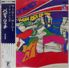 Buddy Rich Big Band - Mercy, Mercy – Recorded Live At Ceasar's Palace (Vinyl, LP, Album, Stereo) Very Good (VG) / Very Good (VG)