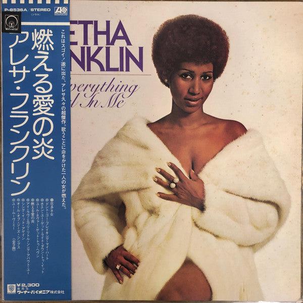 Release: With Everything I Feel In Me-Vinyl-Japan-1974-P-8536A-12581548