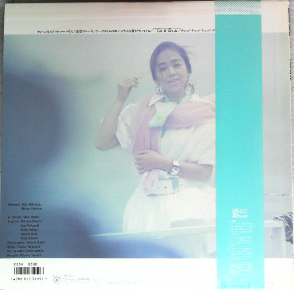 Master Release: Cruise by Yoshimi Iwasaki