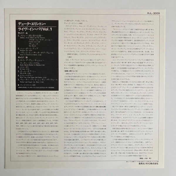 Live Volume One