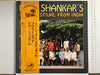 Ravi Shankar - Ravi Shankar's Music Festival From India (Vinyl, LP, Album) Very Good Plus (VG+) / Very Good Plus (VG+)