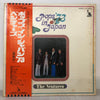 The Ventures - Pops In Japan '73 (Vinyl, LP, Album, Stereo) Very Good Plus (VG+) / Very Good (VG)
