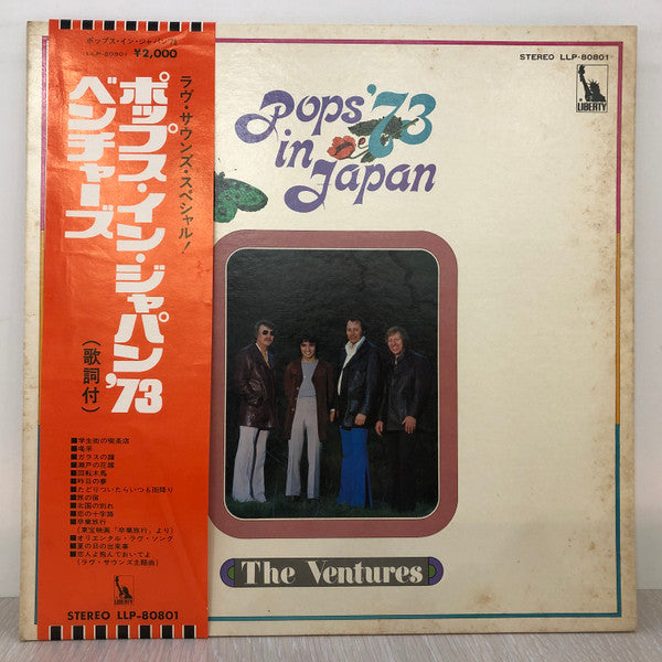 Master Release: Pops In Japan '73 by The Ventures