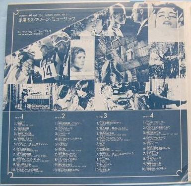 Screen Music Vol. 2