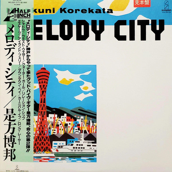 Release: Melody City-Vinyl-Japan-1983-VIH-28154-15466265