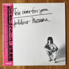 Yoshihiro Matsuura - This Time For You (Vinyl, LP, Album)