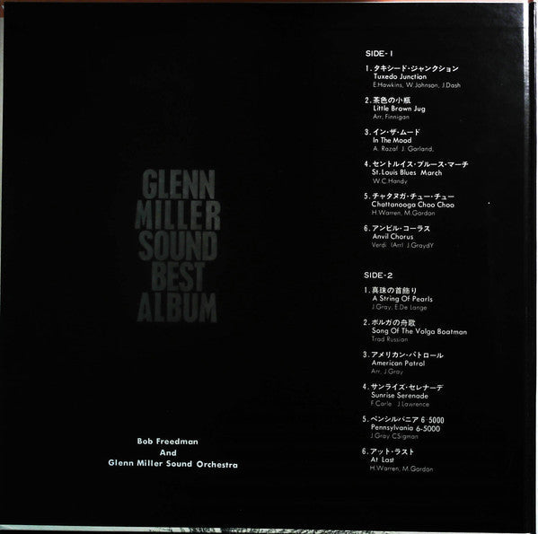 Release: Unknown Release-Vinyl-Japan-None-DR-0009-12885535