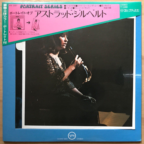 Portrait Of Astrud Gilberto