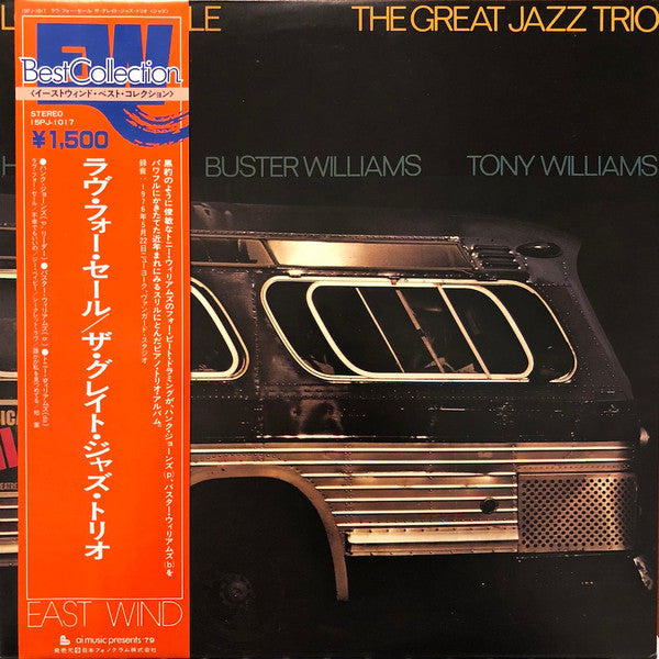 Love For Sale