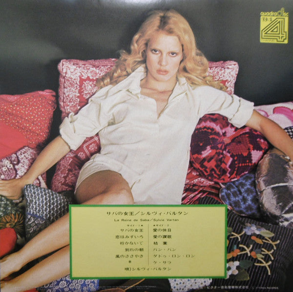 Master Release: La Reine De Saba by Sylvie Vartan