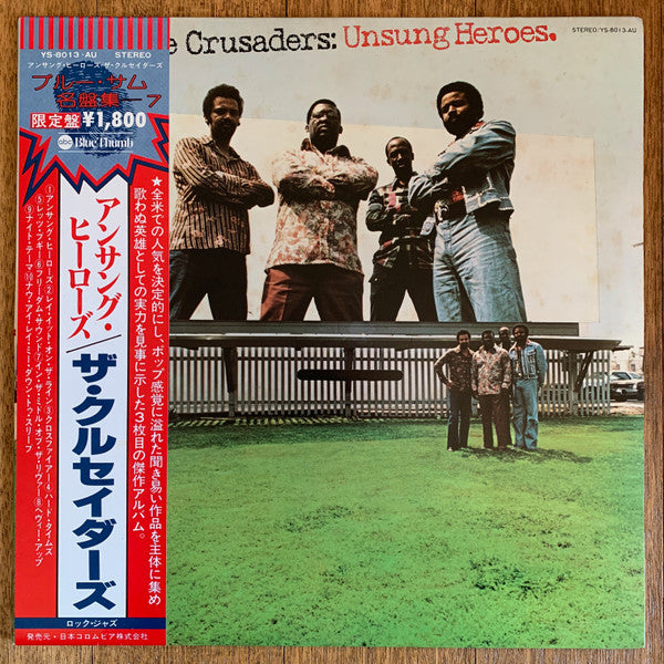 Release: Unsung Heroes-Vinyl-Japan-1977-YS-8013-AU-14488203