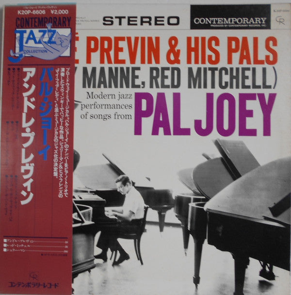 Release: Modern Jazz Performances Of Songs From Pal Joey-Vinyl-Japan-1981-K20P-6606-15082363