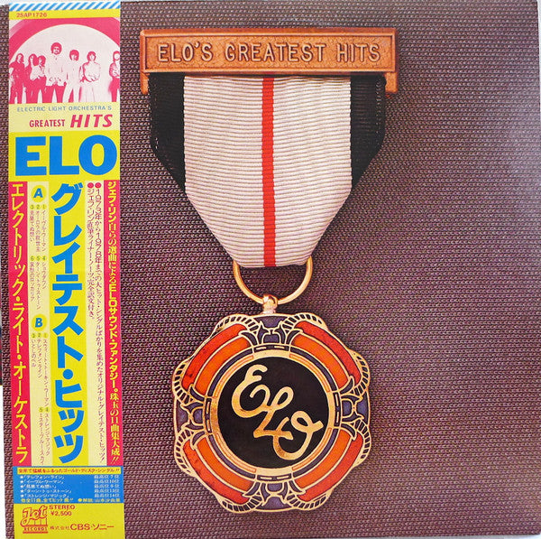 Release: ELO's Greatest Hits-Vinyl-Japan-1979-25AP 1726-18168232