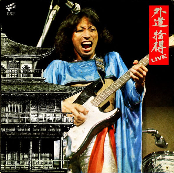 拾得 Live