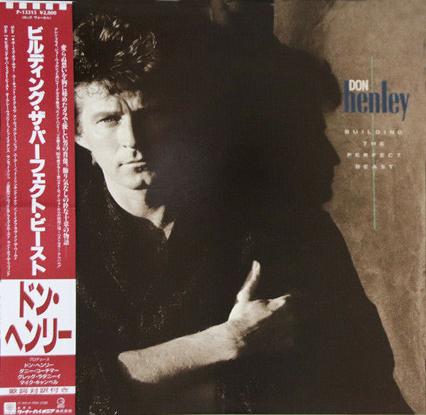 Release: Building The Perfect Beast-Vinyl-Japan-1986-P-13315-16018251
